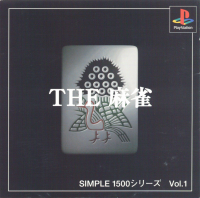 The Mahjong JP Playstation JP box art